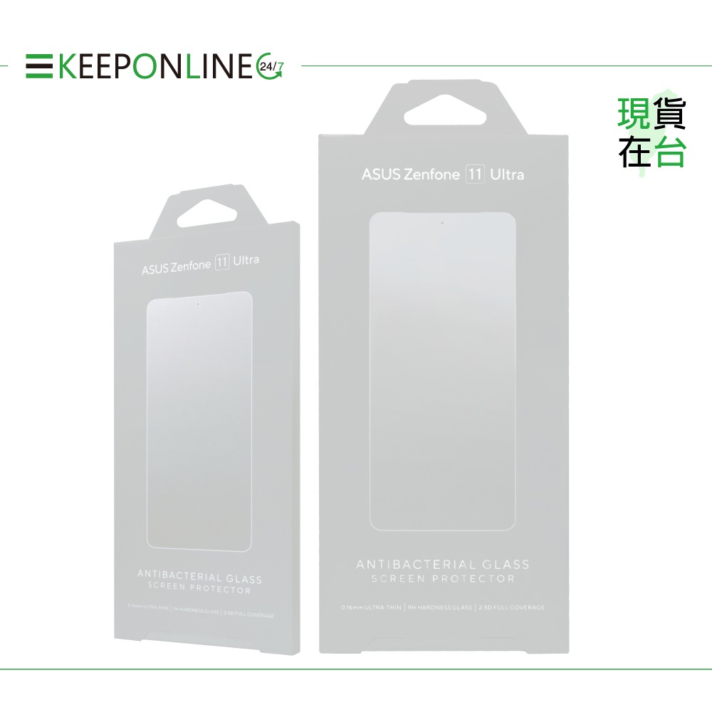 Asus 華碩正原廠盒裝 ROG Phone 9系列 / Zenfone 11 Ultra 抗菌玻璃保護貼-細節圖3