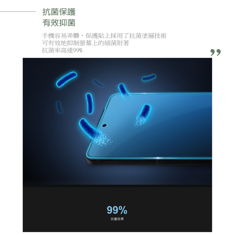 Asus 華碩正原廠盒裝 ROG Phone 9系列 / Zenfone 11 Ultra 抗菌玻璃保護貼-細節圖9