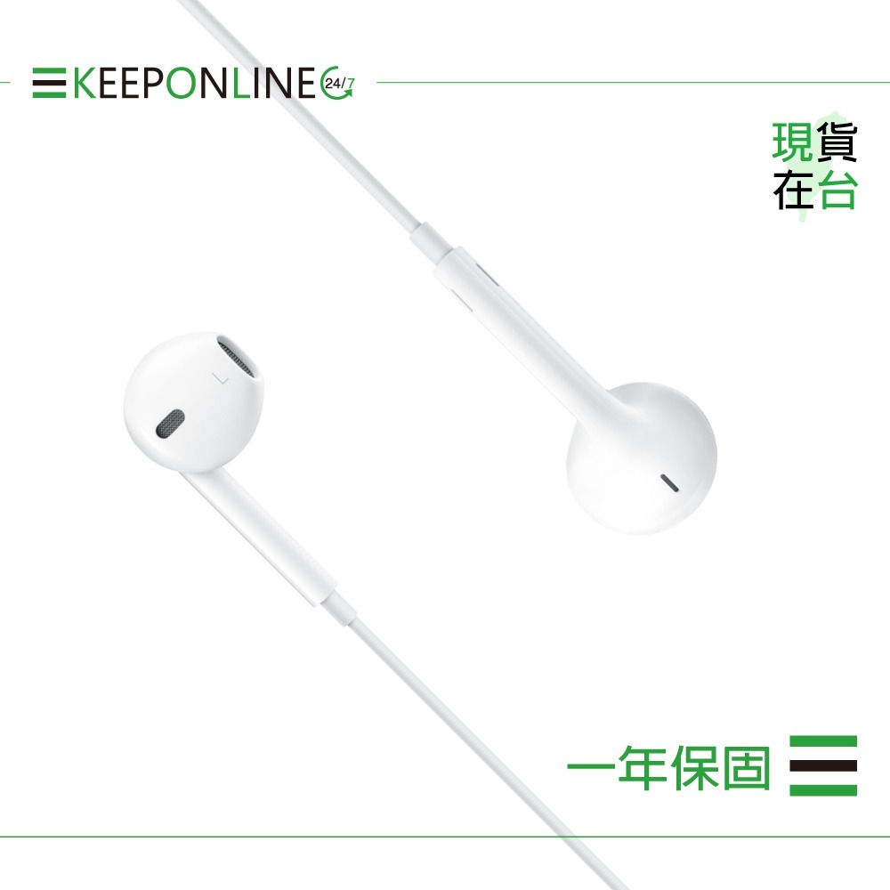 Apple iPhone 17/16系列 原廠USB-C EarPods線控耳機 A3046【保固一年】-細節圖5