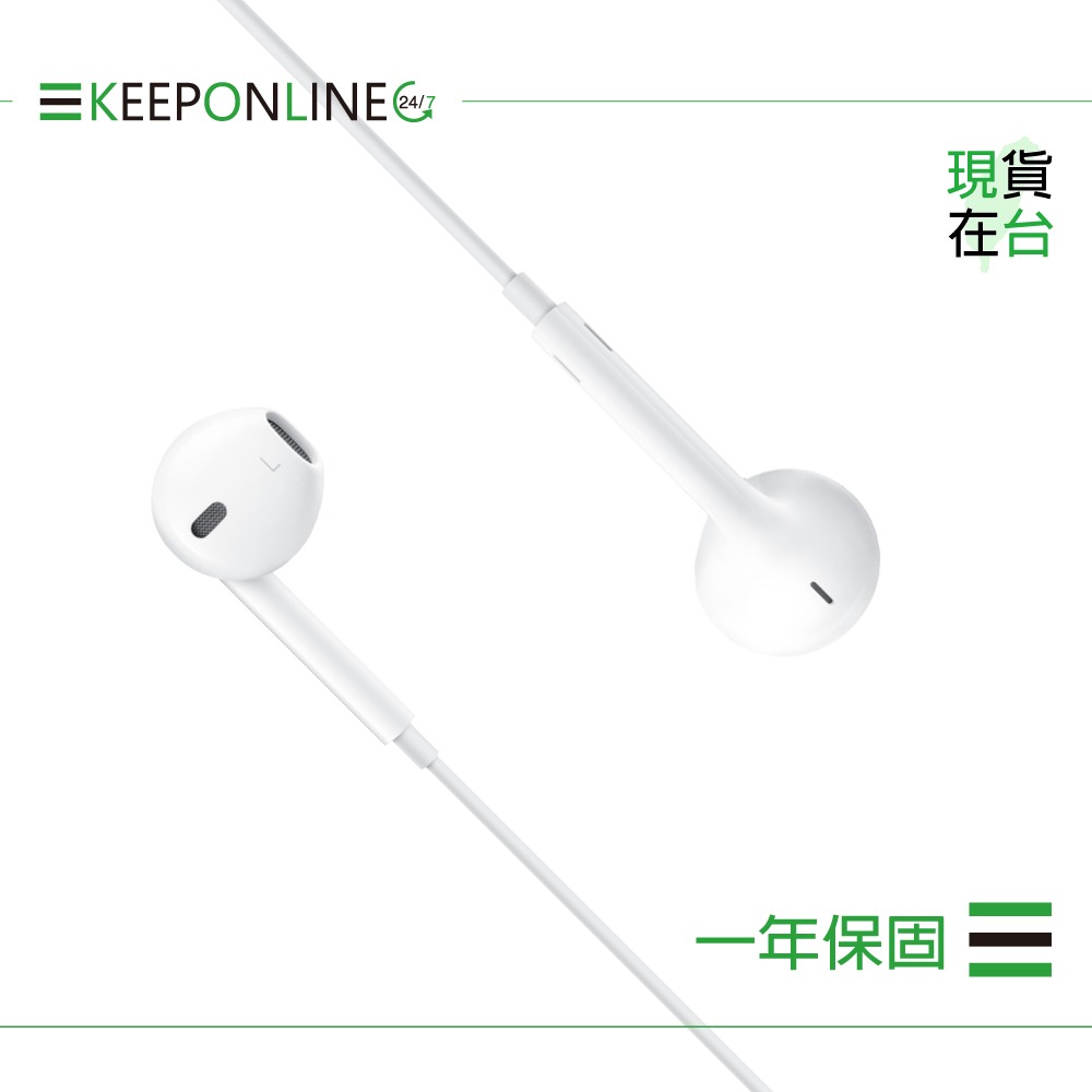 Apple iPhone 16/15系列 原廠USB-C EarPods線控耳機 A3046【保固一年】-細節圖5