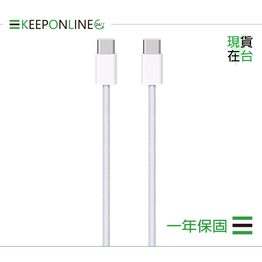 Apple iPhone 16/15 系列 原廠60W USB-C 充電連接線-1M / A2795【保固一年】-細節圖4