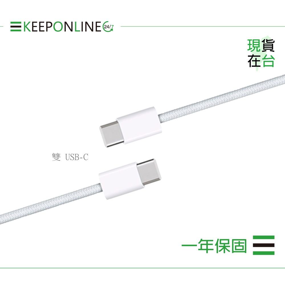 Apple iPhone 16/15 系列 原廠60W USB-C 充電連接線-1M / A2795【保固一年】-細節圖5