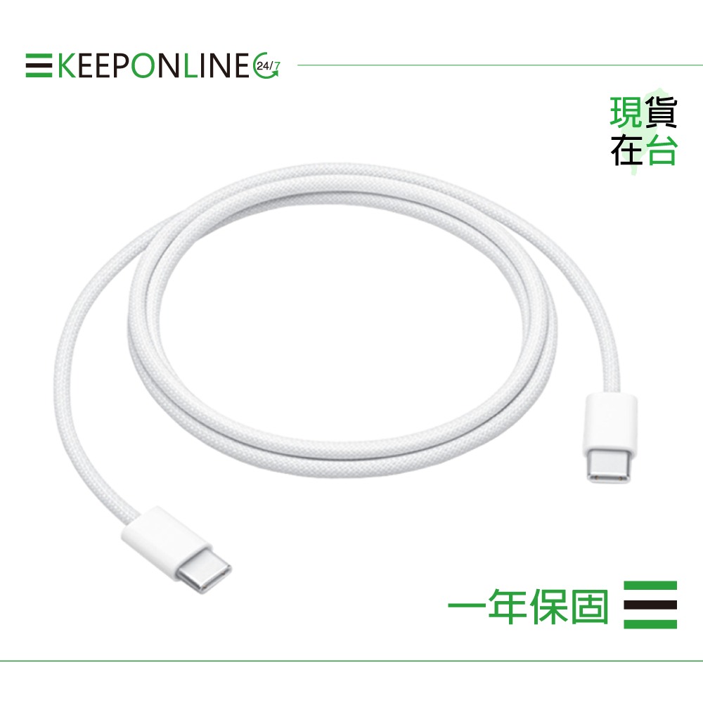 Apple iPhone 16/15 系列 原廠60W USB-C 充電連接線-1M / A2795【保固一年】-細節圖6