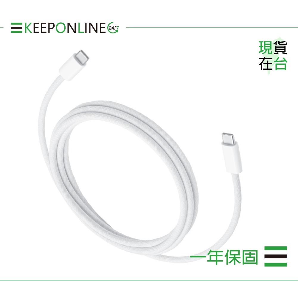 Apple iPhone 17/16 系列 原廠240W USB-C 充電連接線-2M / A2794【保固一年】-細節圖4