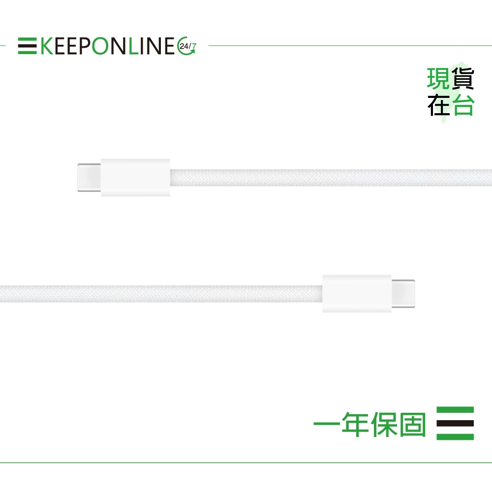 Apple iPhone 16/15 系列 原廠240W USB-C 充電連接線-2M / A2794【保固一年】-細節圖5