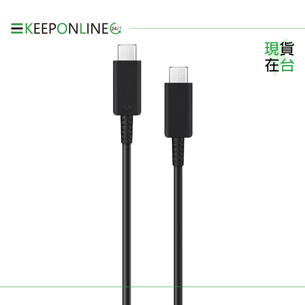 Samsung 原廠公司貨新款T4511 45W閃充+1.8m 5A 雙Type C線【盒裝組】支援S25 S24系列-細節圖7