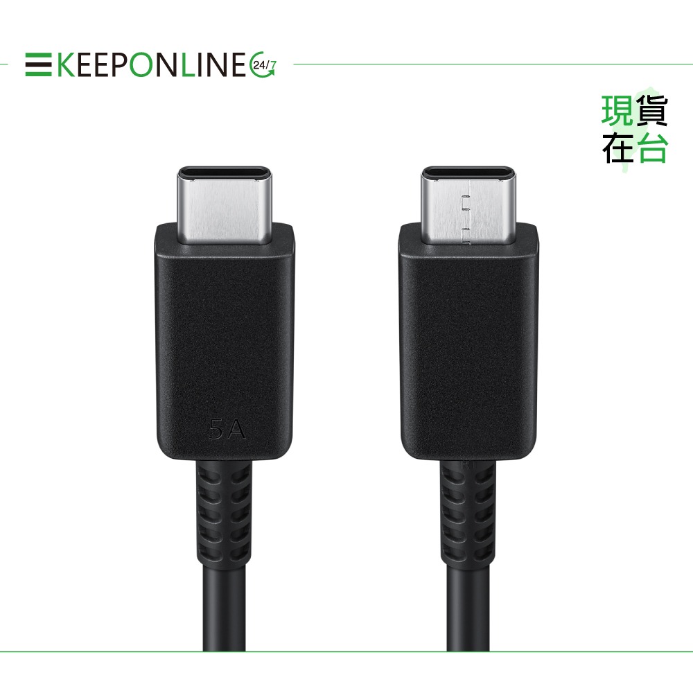 Samsung 原廠公司貨新款T4511 45W閃充+1.8m 5A 雙Type C線【盒裝組】支援S25 S24系列-細節圖8