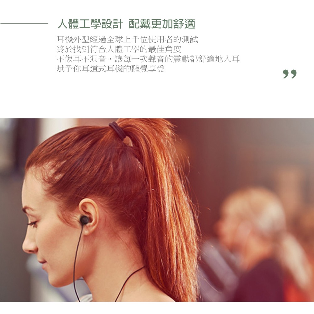 HTC原廠 Type C 超聲動入耳式耳機【密封袋裝】MAX-320-細節圖7