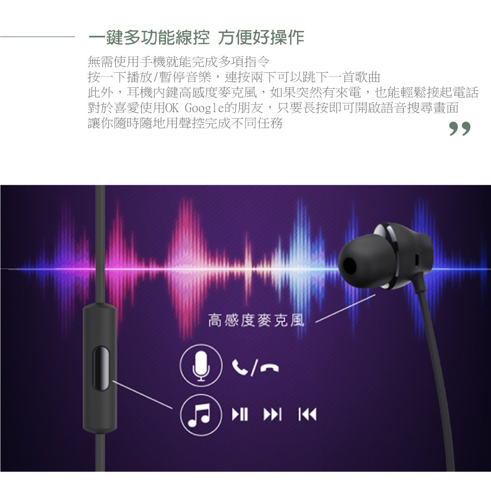 HTC原廠 Type C 超聲動入耳式耳機【密封袋裝】MAX-320-細節圖9