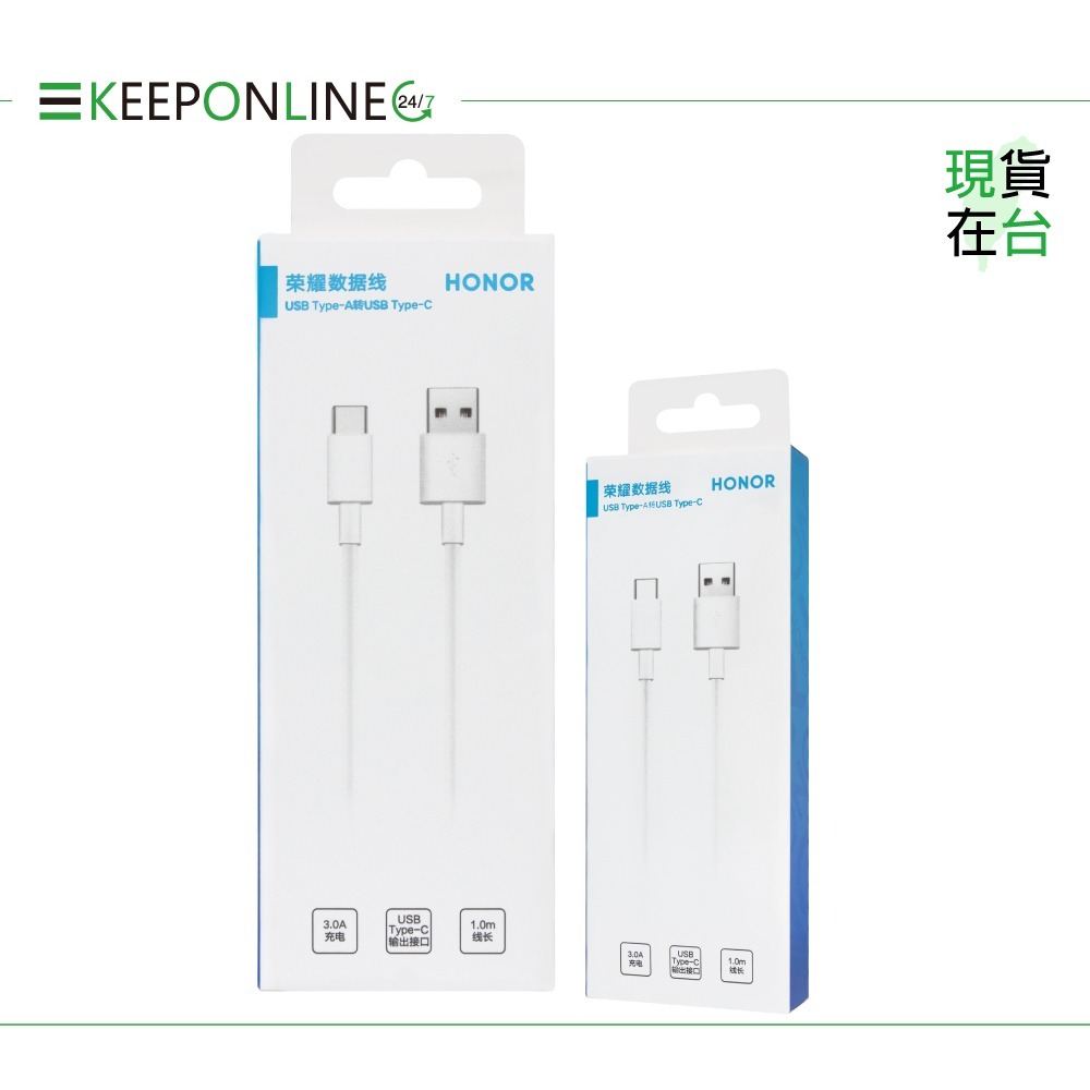 榮耀honor 原廠 USB-A to Type-C 快速充電線 3A - 白【AP51】盒裝-細節圖3