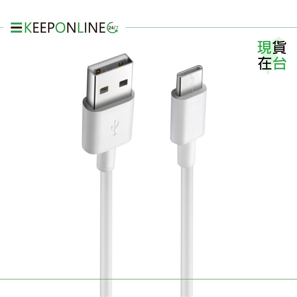 榮耀honor 原廠 USB-A to Type-C 快速充電線 3A - 白【AP51】盒裝-細節圖4