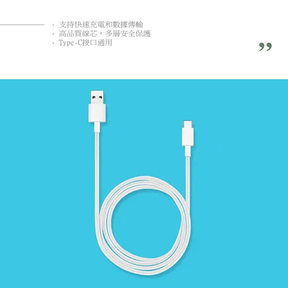 榮耀honor 原廠 USB-A to Type-C 快速充電線 3A - 白【AP51】盒裝-細節圖7
