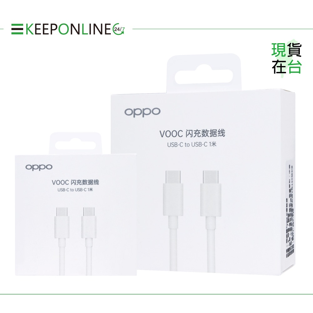 OPPO 6.5A Type-C to Type-C超級閃充充電線DL149【原廠盒裝】支持SuperVOOC-細節圖3