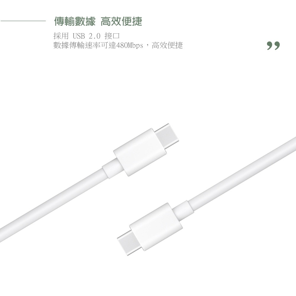 OPPO 6.5A Type-C to Type-C超級閃充充電線DL149【原廠盒裝】支持SuperVOOC-細節圖7