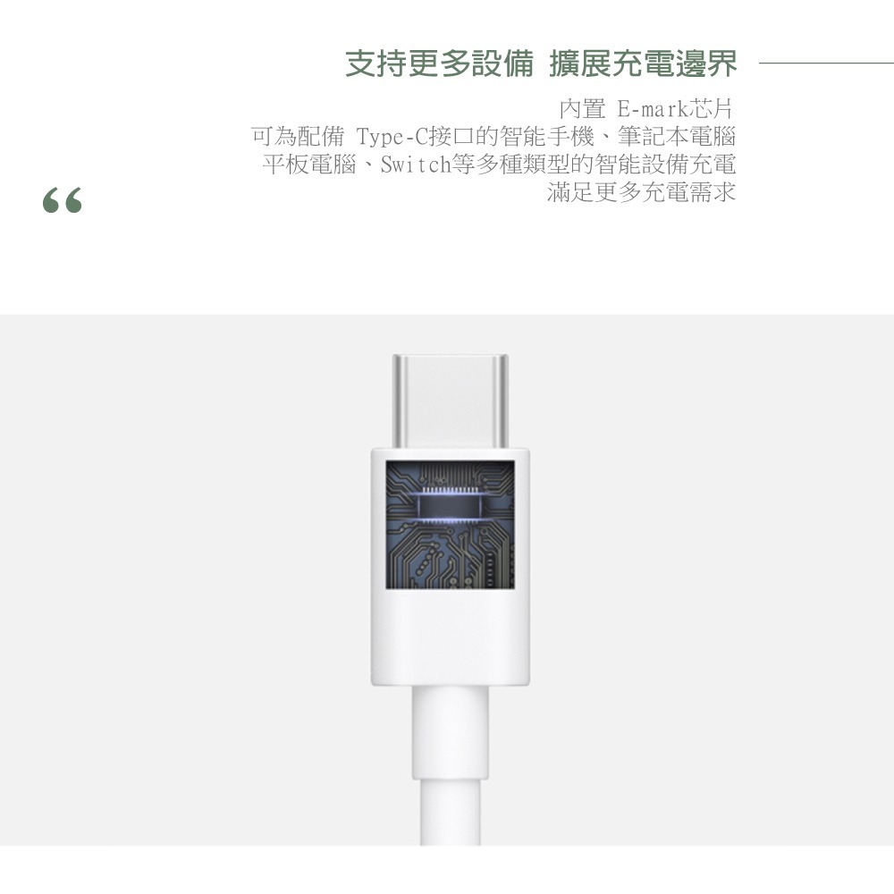 OPPO 6.5A Type-C to Type-C超級閃充充電線DL149【原廠盒裝】支持SuperVOOC-細節圖8