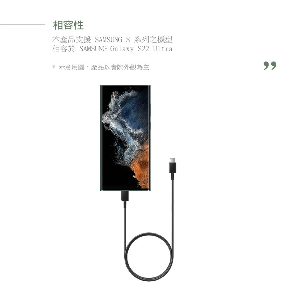 Samsung for S25 S24系列 三星製造 雙 Type C 快充充電線 (密封袋裝)-細節圖8