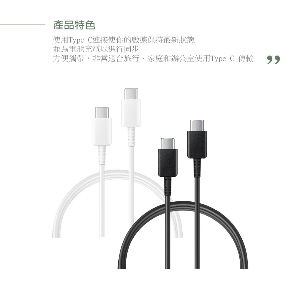 Samsung for Z Fold7 Flip7 三星製造 雙 Type C 快充充電線 (密封袋裝)-細節圖8