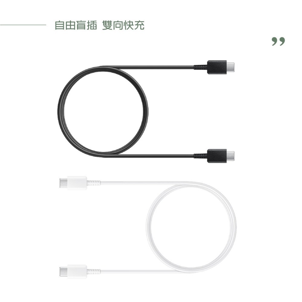 Samsung for Z Fold7 Flip7 三星製造 雙 Type C 快充充電線 (密封袋裝)-細節圖10