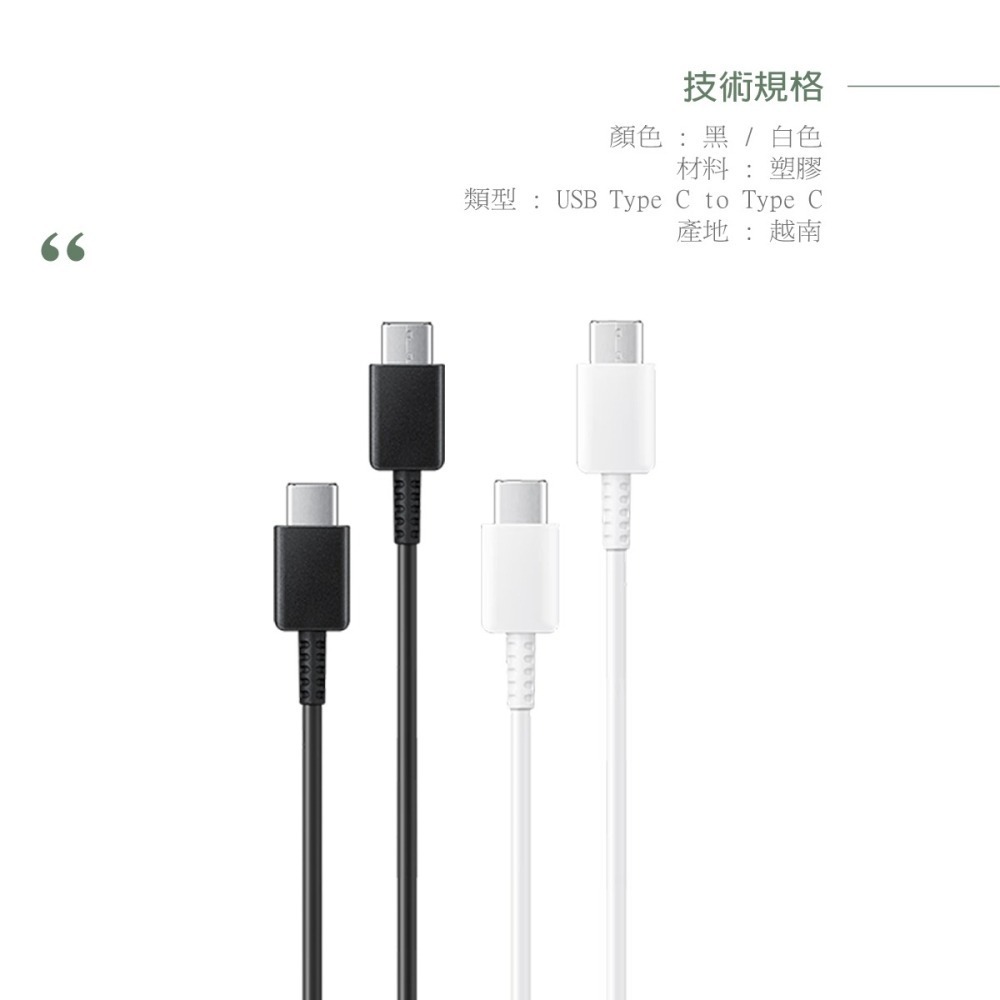 Samsung for Z Fold7 Flip7 三星製造 雙 Type C 快充充電線 (密封袋裝)-細節圖11