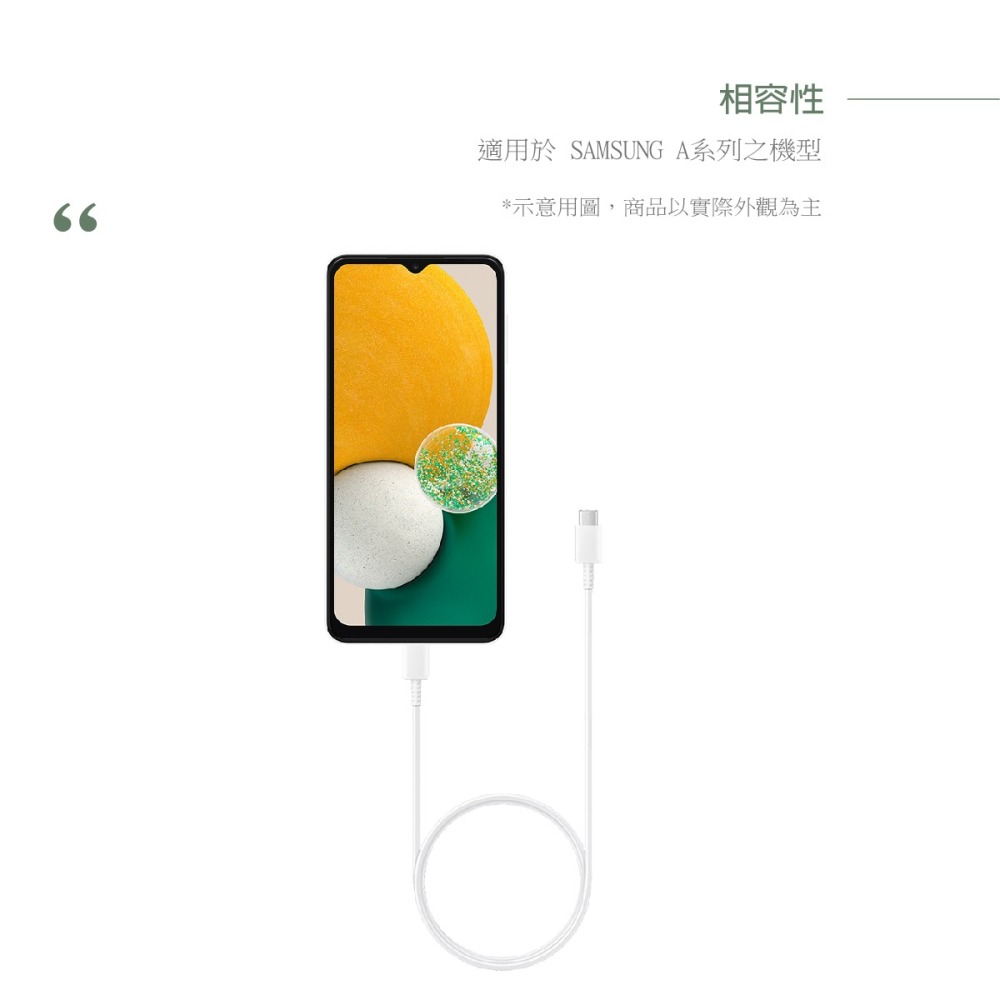 Samsung三星製造 Type C to Type C 快充線-密封裝【適用三星A系列】-細節圖9