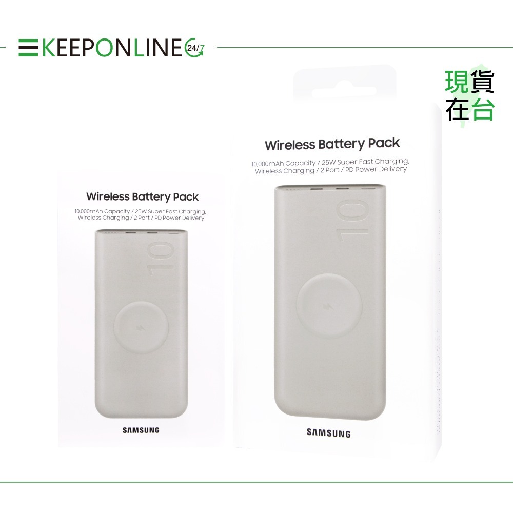 Samsung三星 無線閃充行動電源【原廠盒裝】10,000mAh / 25W超快充 / EB-U2510-細節圖3