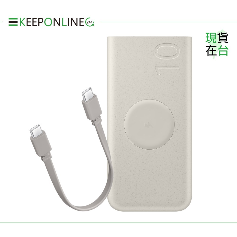 Samsung三星 無線閃充行動電源【原廠盒裝】10,000mAh / 25W超快充 / EB-U2510-細節圖4