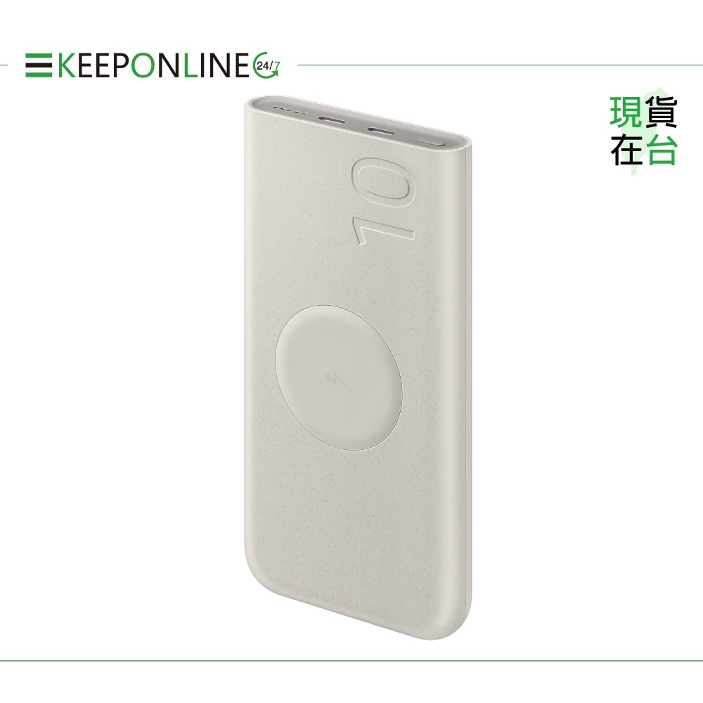 Samsung三星 無線閃充行動電源【原廠盒裝】10,000mAh / 25W超快充 / EB-U2510-細節圖6