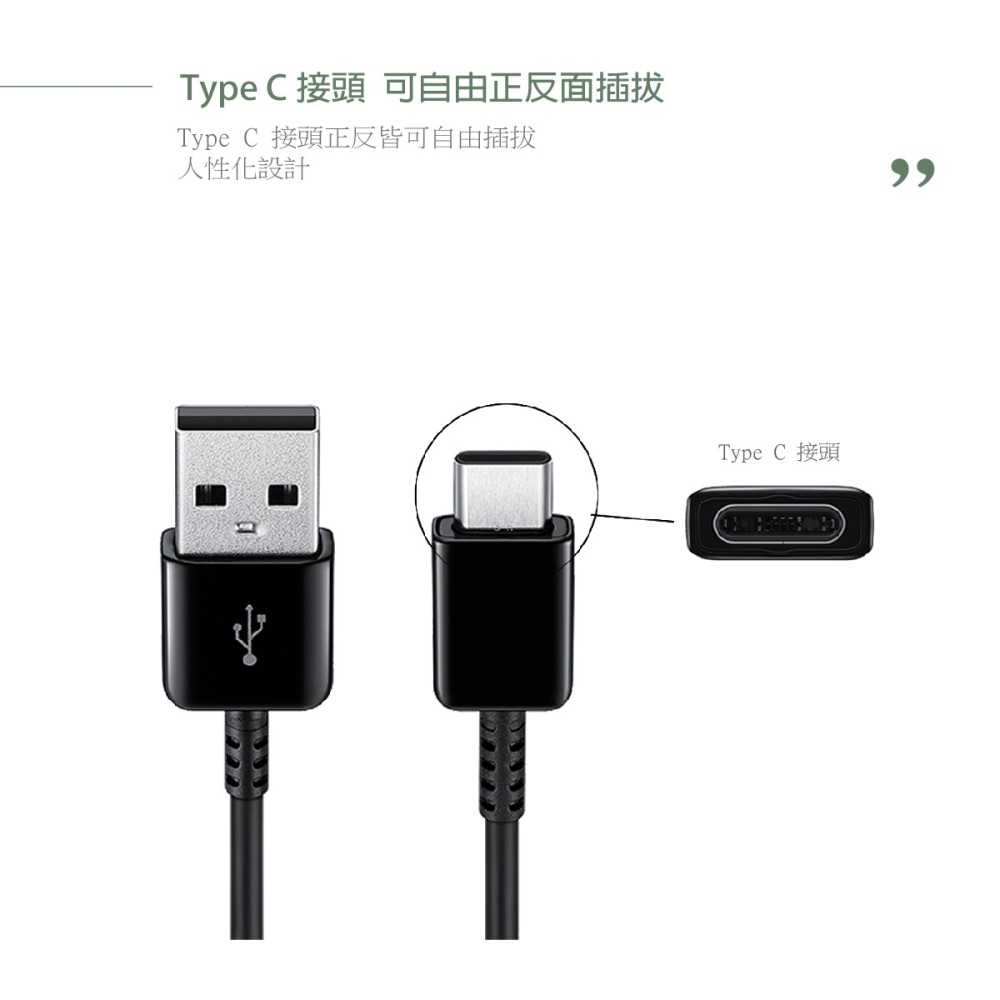 Samsung for A/M系列 三星製造 80cm短版 USB to Type C 充電線 (密封裝)-細節圖9