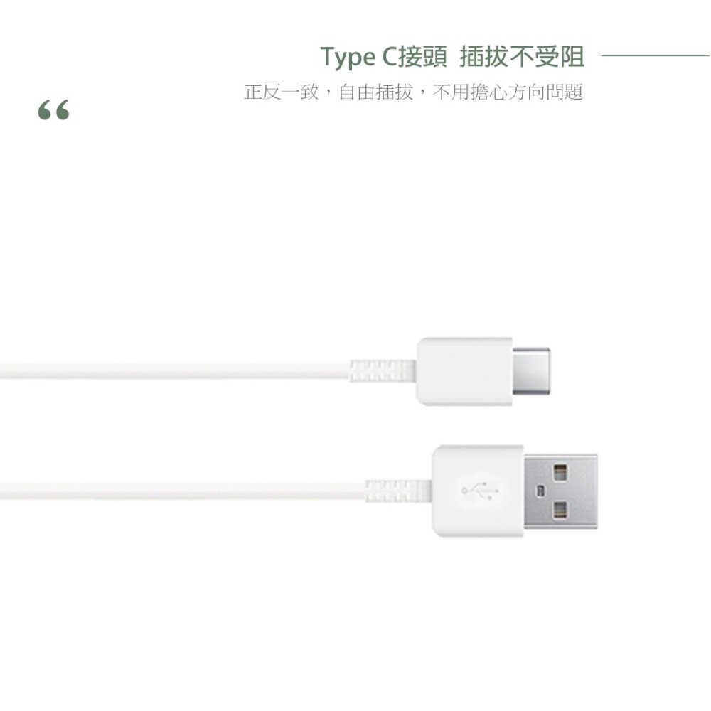 Samsung for A/M系列 三星製造 80cm短版 USB to Type C 充電線 (密封裝)-細節圖10