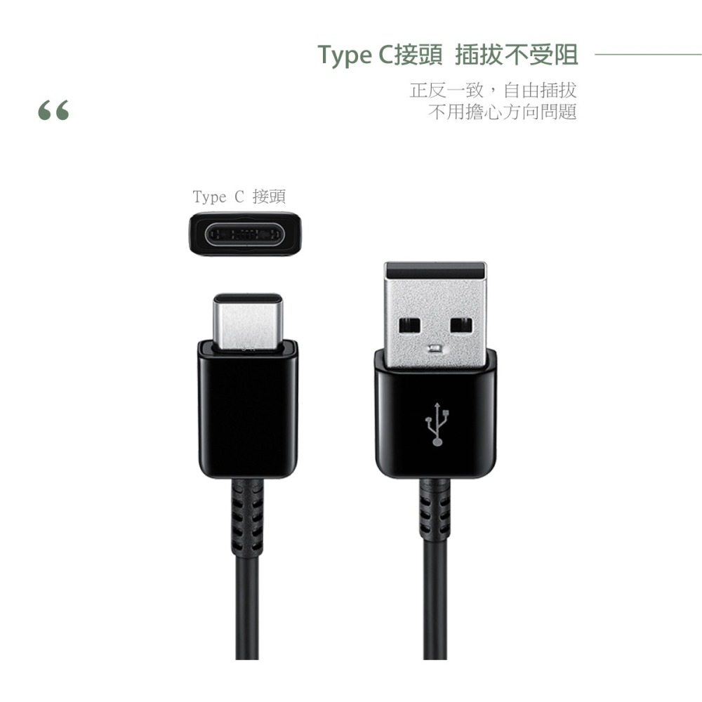 Samsung for S/Z系列 三星製造 80cm短版 USB to Type C 充電線 (密封裝)-細節圖8