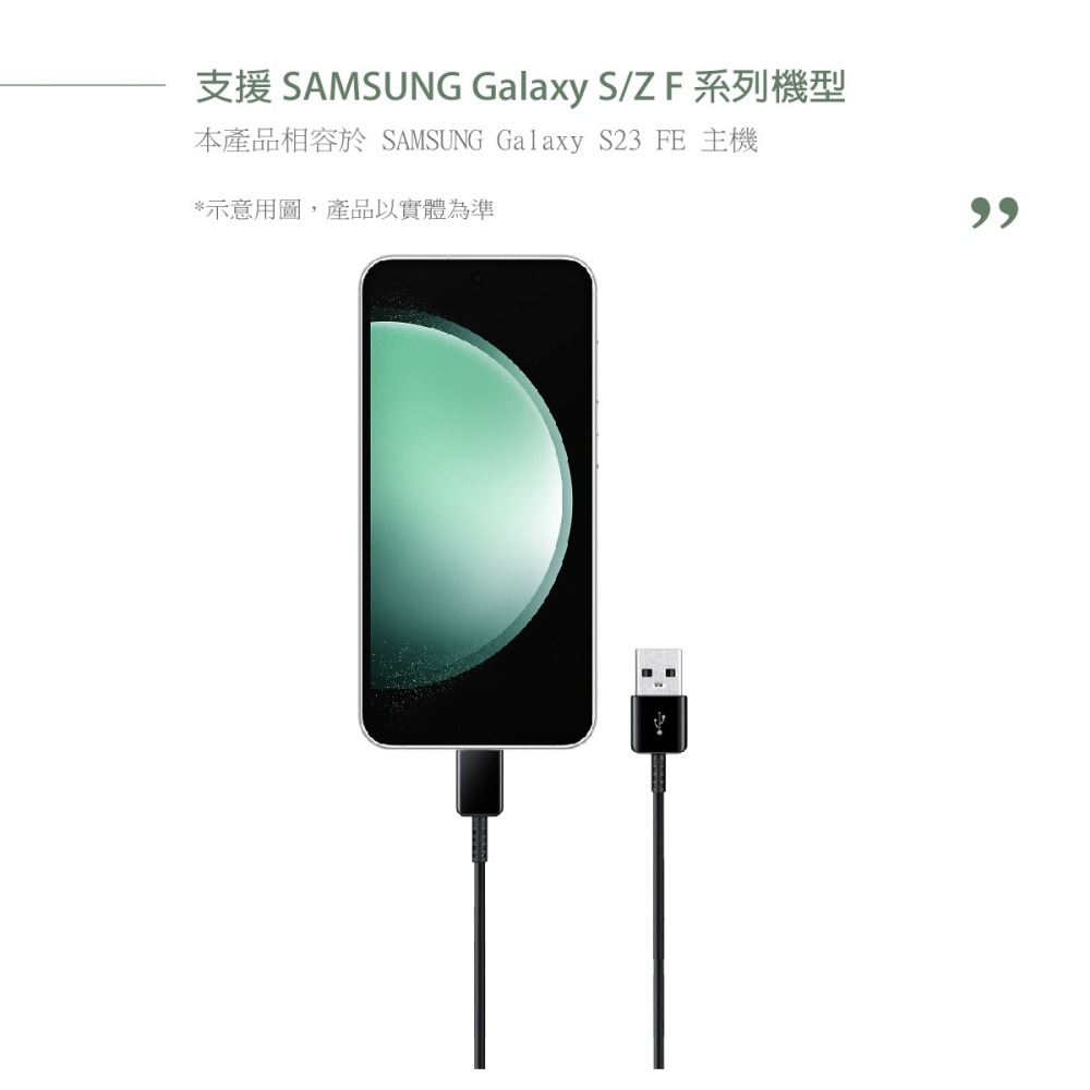 Samsung for S/Z系列 三星製造 80cm短版 USB to Type C 充電線 (密封裝)-細節圖9