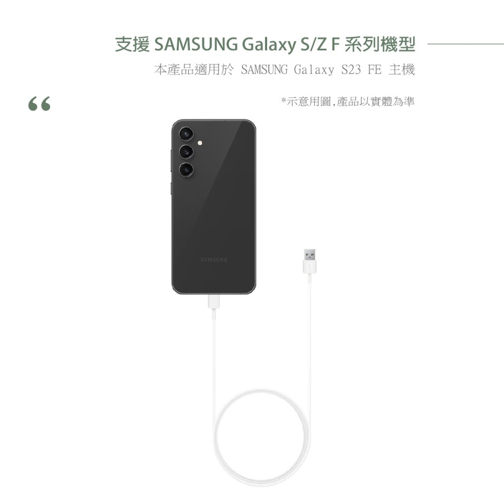 Samsung for S/Z系列 三星製造 80cm短版 USB to Type C 充電線 (密封裝)-細節圖11