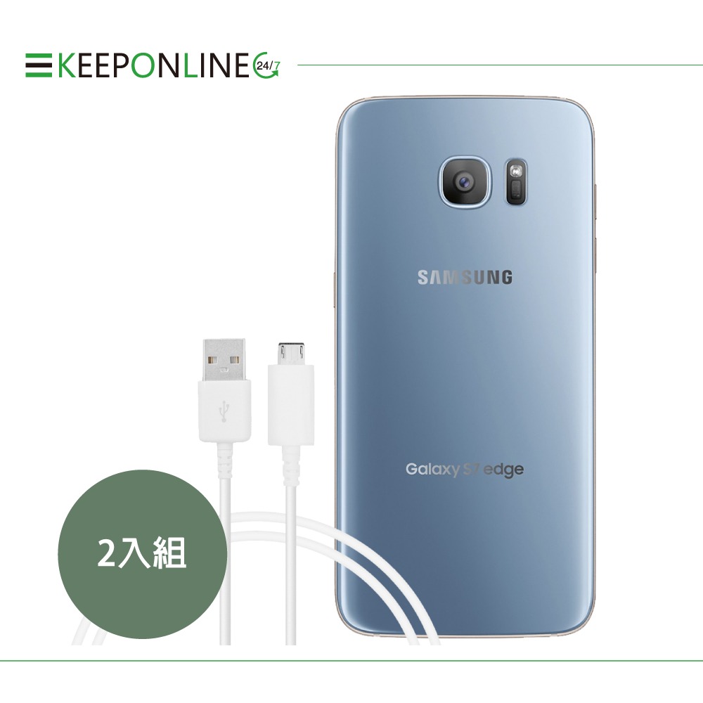 Samsung三星製造 白色新版 Micro USB 充電線-1公尺【適用三星Note/S系列】-規格圖9