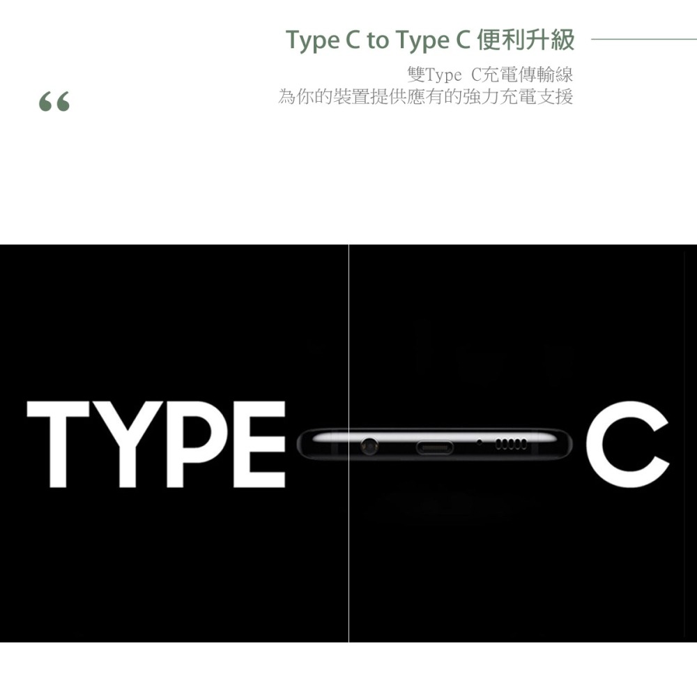 Samsung三星製造 3A Type C to Type C 快充線-密封裝【1入/2入】-細節圖9