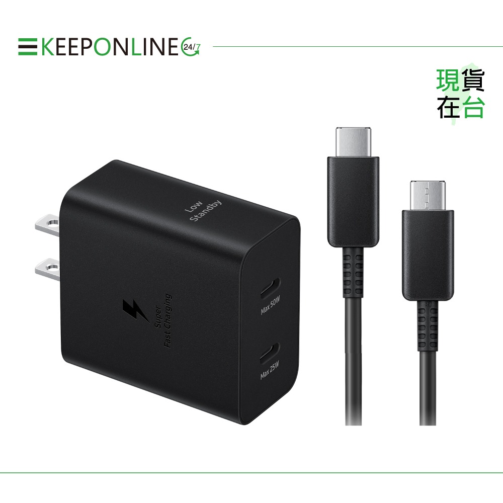 Samsung原廠 新款50W 快充旅充組(雙孔 Type C)【EP-T5020】內含5A/1.8m雙Type C線-細節圖4