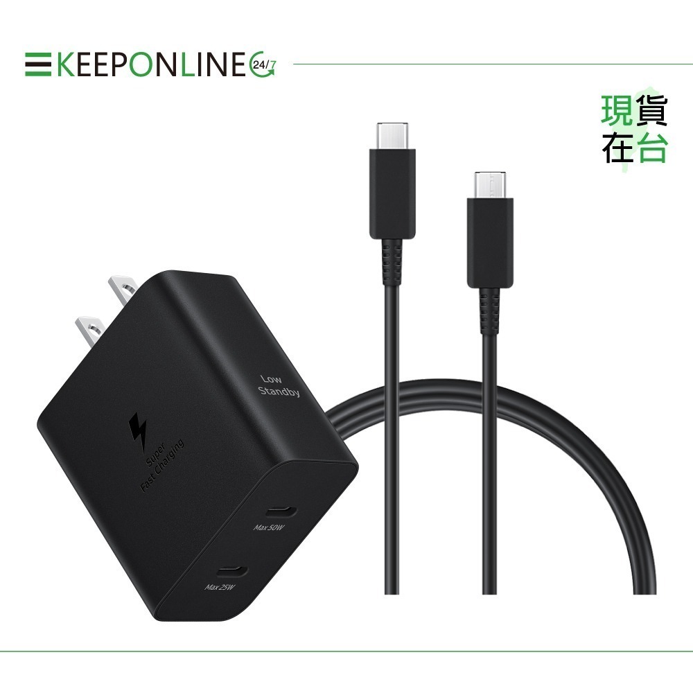 Samsung 原廠公司貨新款T5020 50W雙孔快充+1.8m 5A雙Type C線【盒裝組】支援S25 S24系列-細節圖4