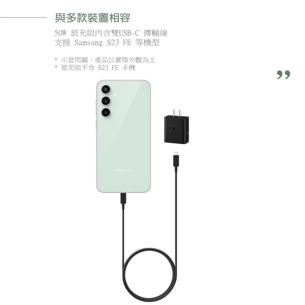 Samsung 原廠公司貨新款T5020 50W雙孔快充+1.8m 5A雙Type C線【盒裝組】支援S25 S24系列-細節圖9