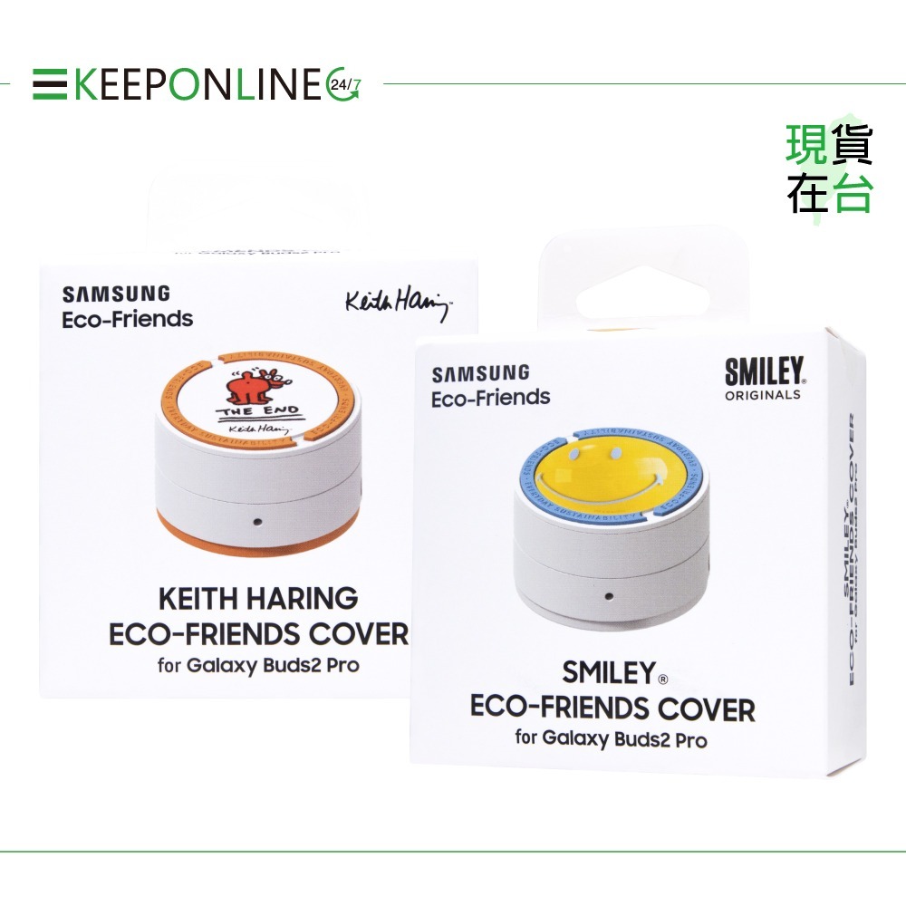 Samsung三星 原廠盒裝 Galaxy Buds Keith Haring / Smiley 聯名保護殼(限定款)-細節圖3