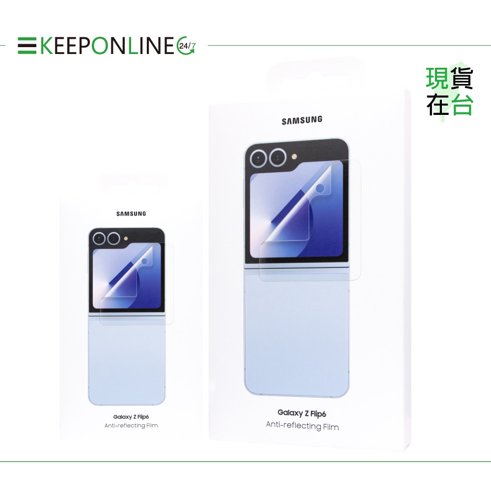 Samsung三星 原廠盒裝 抗反光螢幕保護貼 for Galaxy Z Flip6 (公司貨)-細節圖3