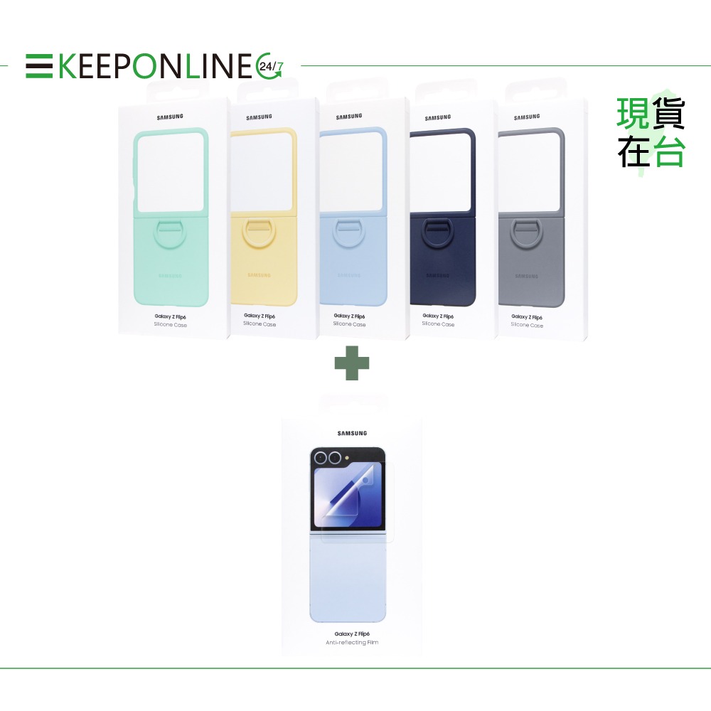 【限定贈原廠保護貼】Samsung 原廠公司貨 矽膠薄型保護殼-附指環扣 for Galaxy Z Flip6 (盒裝)-細節圖3