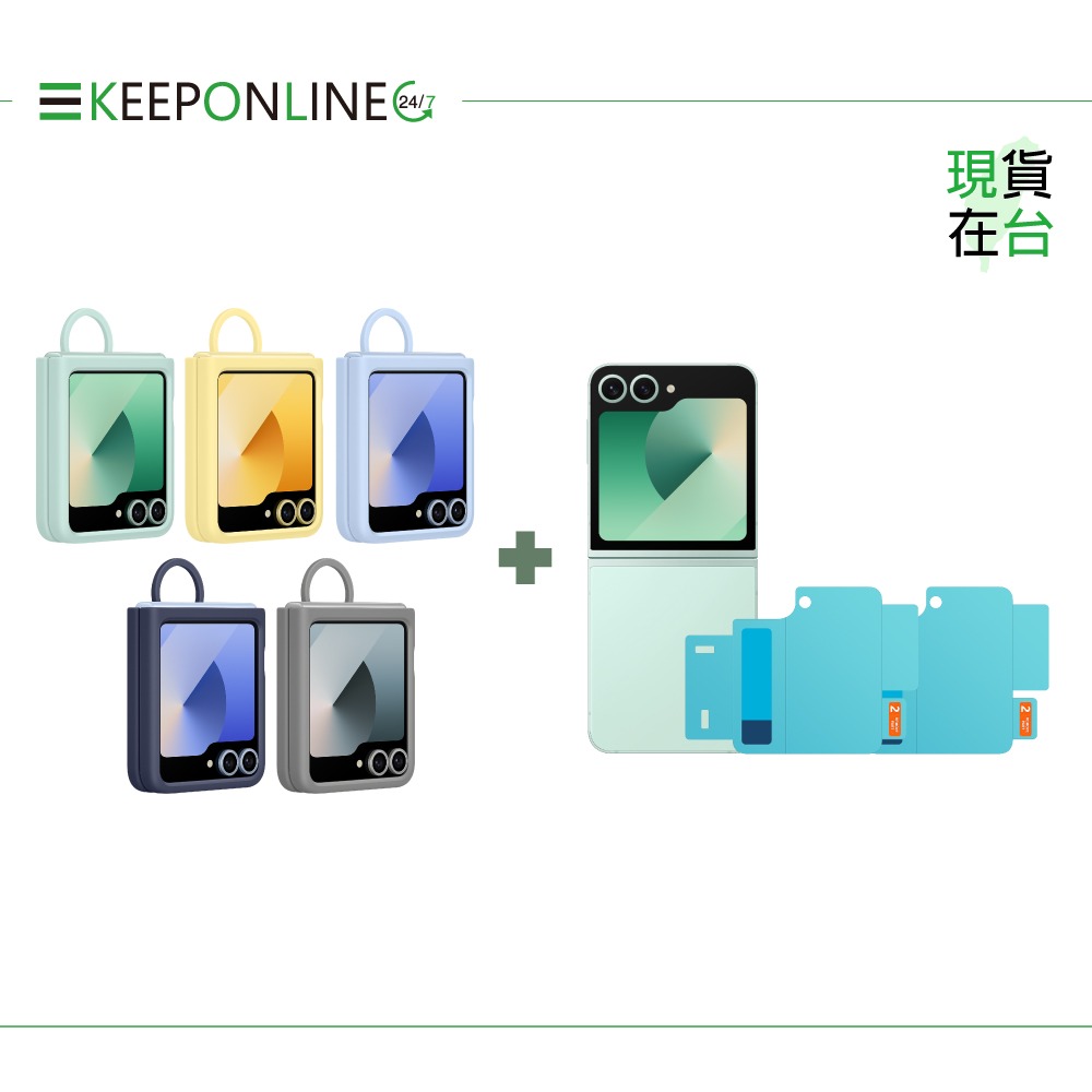 【限定贈原廠保護貼】Samsung 原廠公司貨 矽膠薄型保護殼-附指環扣 for Galaxy Z Flip6 (盒裝)-細節圖4