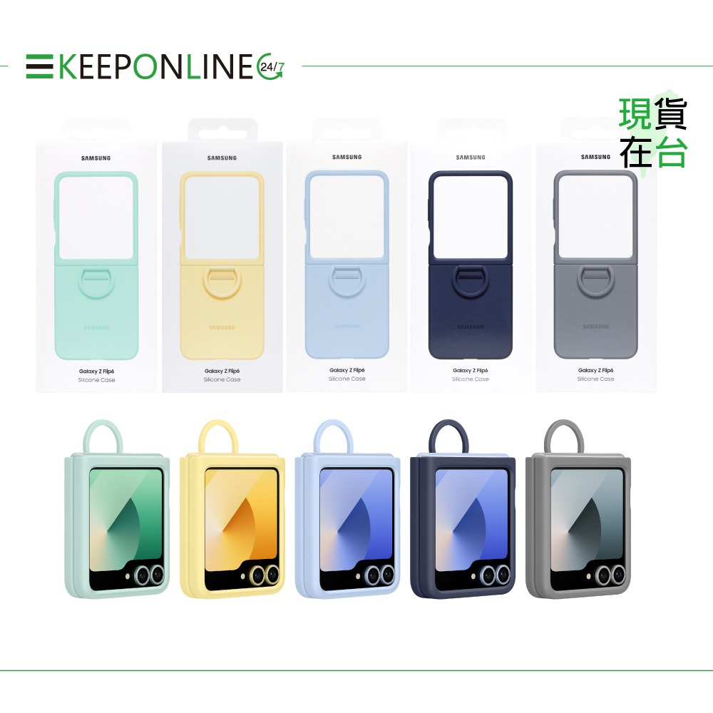 【限定贈原廠保護貼】Samsung 原廠公司貨 矽膠薄型保護殼-附指環扣 for Galaxy Z Flip6 (盒裝)-細節圖5