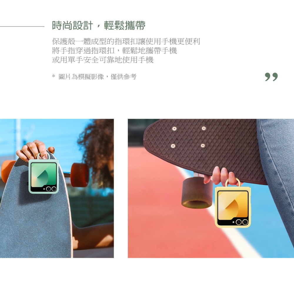 【限定贈原廠保護貼】Samsung 原廠公司貨 矽膠薄型保護殼-附指環扣 for Galaxy Z Flip6 (盒裝)-細節圖9
