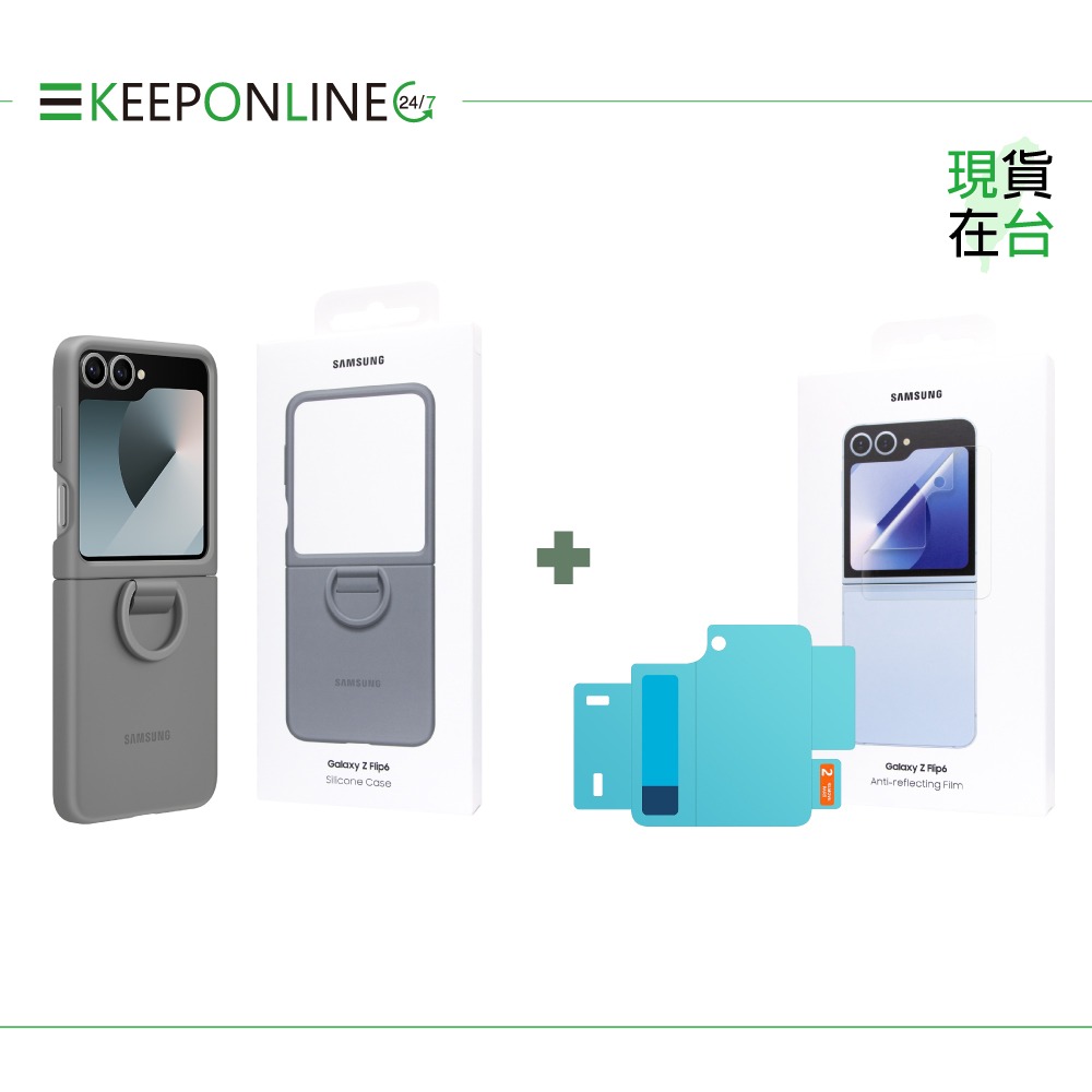 【限定贈原廠保護貼】Samsung 原廠公司貨 矽膠薄型保護殼-附指環扣 for Galaxy Z Flip6 (盒裝)-規格圖9