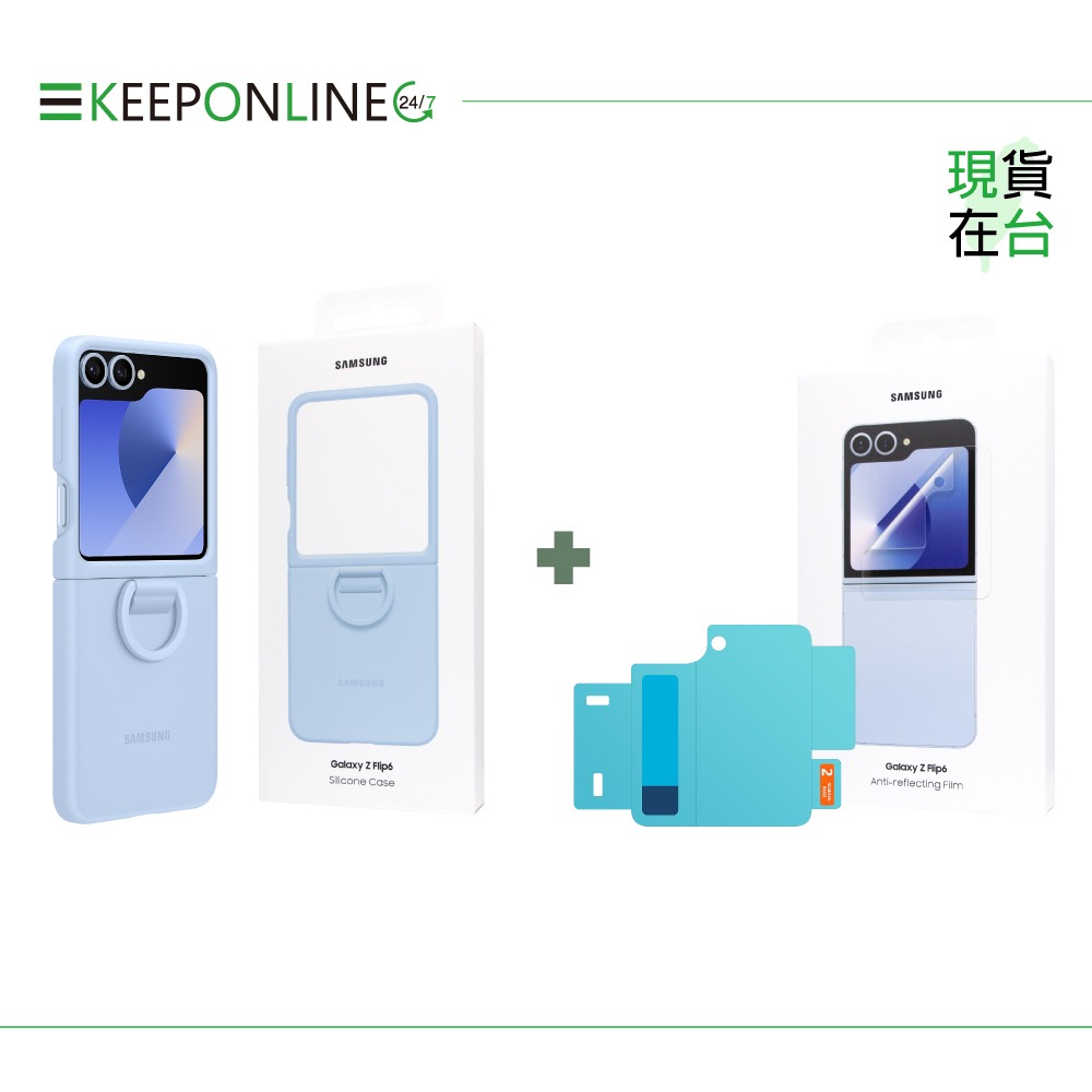 【限定贈原廠保護貼】Samsung 原廠公司貨 矽膠薄型保護殼-附指環扣 for Galaxy Z Flip6 (盒裝)-規格圖9