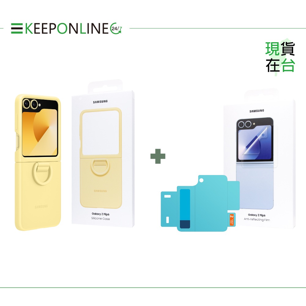 【限定贈原廠保護貼】Samsung 原廠公司貨 矽膠薄型保護殼-附指環扣 for Galaxy Z Flip6 (盒裝)-規格圖9