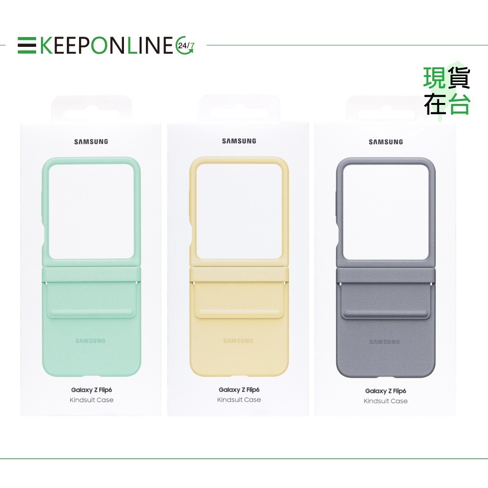 Samsung三星 原廠盒裝 純素皮革保護殼 for Galaxy Z Flip6 (公司貨)-細節圖3