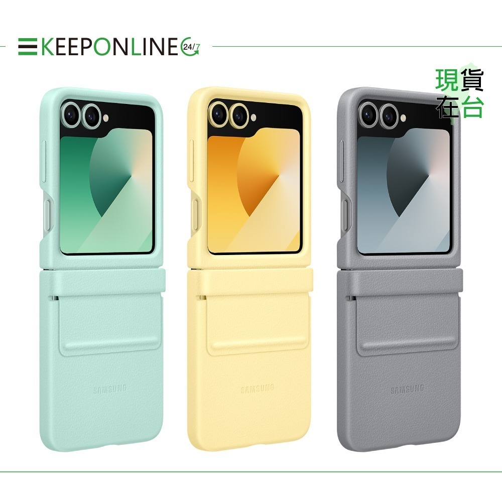 Samsung三星 原廠盒裝 純素皮革保護殼 for Galaxy Z Flip6 (公司貨)-細節圖4