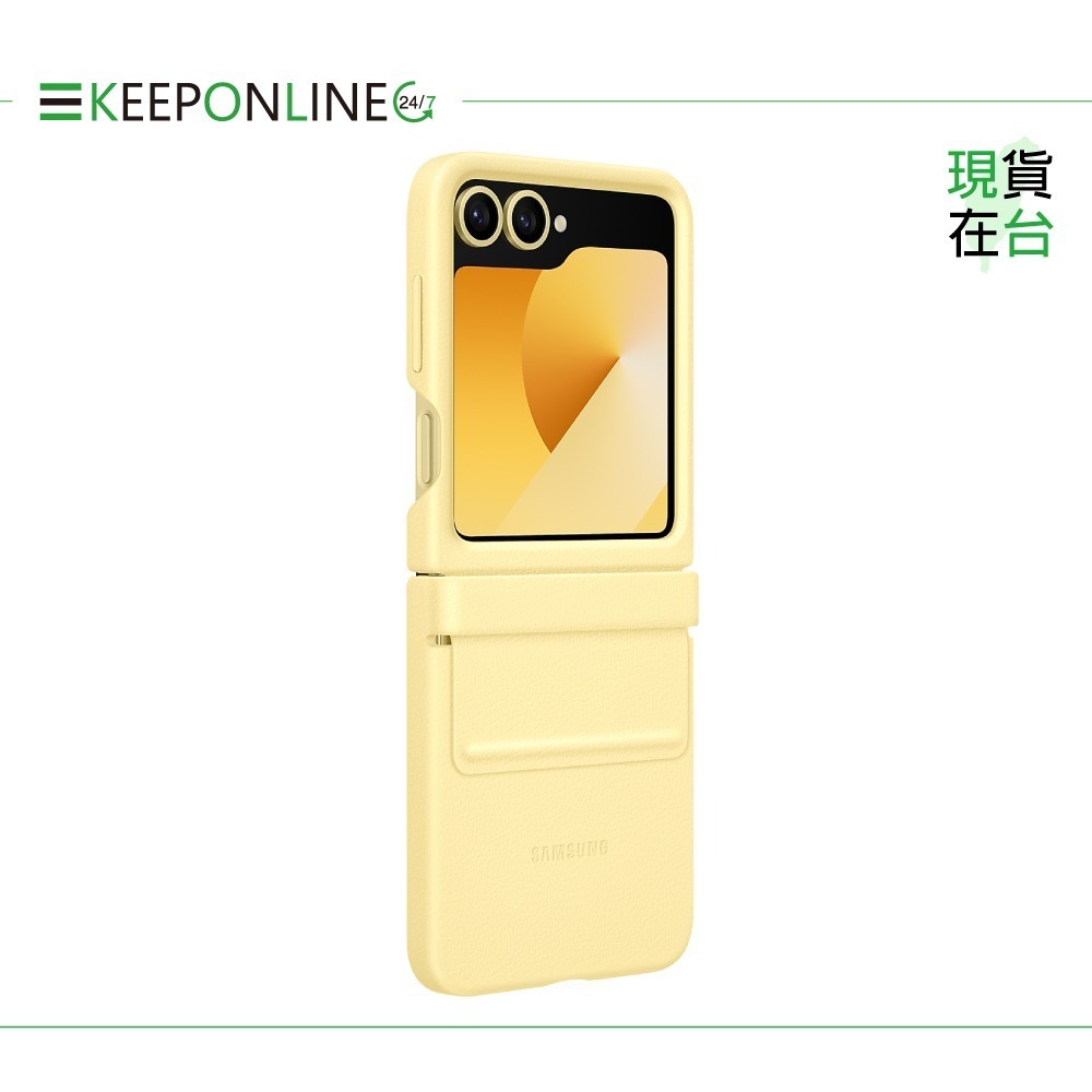 Samsung三星 原廠盒裝 純素皮革保護殼 for Galaxy Z Flip6 (公司貨)-細節圖7