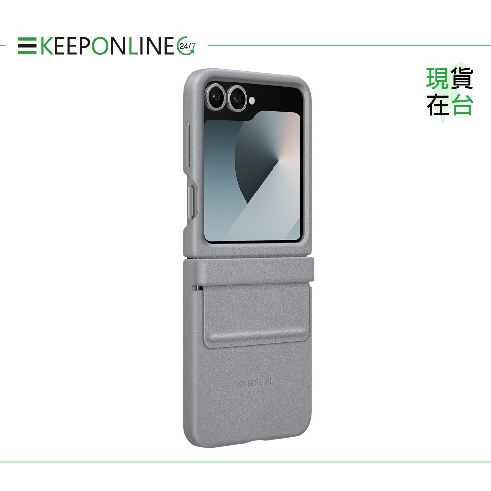 Samsung三星 原廠盒裝 純素皮革保護殼 for Galaxy Z Flip6 (公司貨)-規格圖9